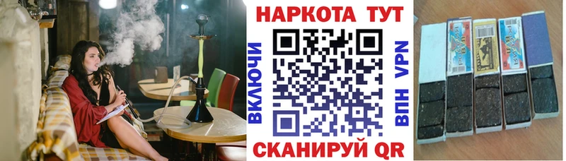 Наркошоп Солигалич АМФ  БУТИРАТ  ГАШИШ  Каннабис  КОКАИН 