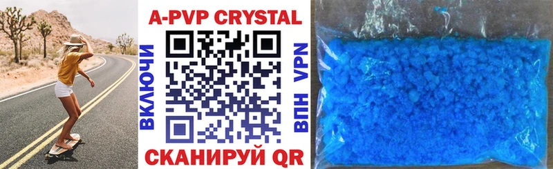 A-PVP Crystall  купить наркотик  Солигалич 