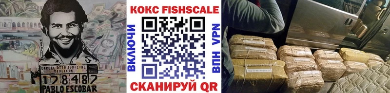 наркота  Солигалич  Кокаин VHQ 