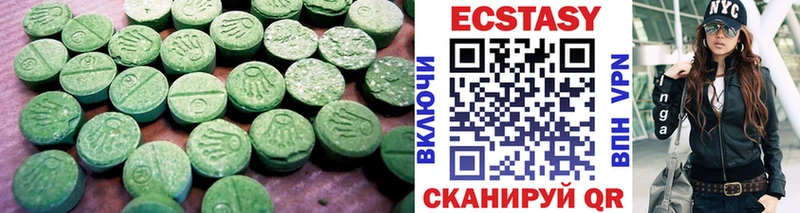ЭКСТАЗИ mix  Солигалич 
