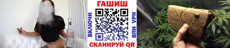 ГАШИШ hashish  купить наркотики сайты  Солигалич 