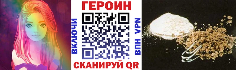дарк нет состав mega онион ГЕРОИН гречка Солигалич купить наркоту