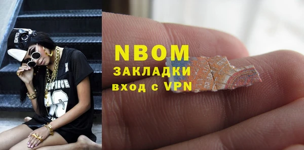 каннабис Армянск