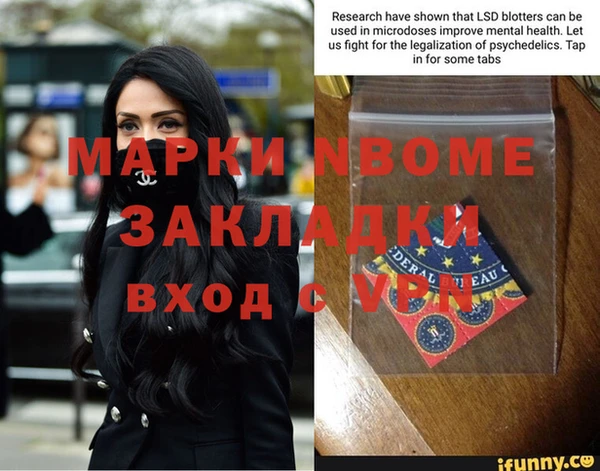 mdpv Аркадак