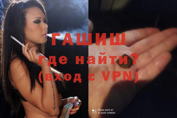 каннабис Армянск