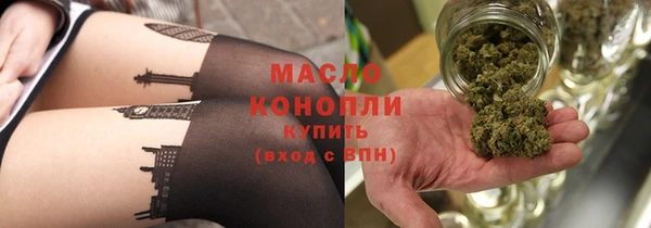 mdpv Аркадак