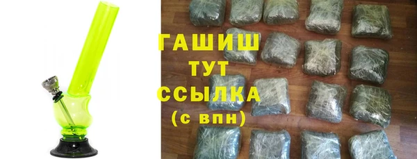 mdpv Аркадак