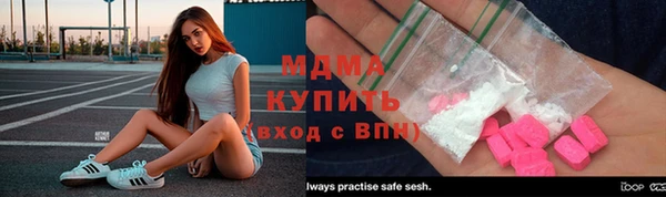 каннабис Армянск