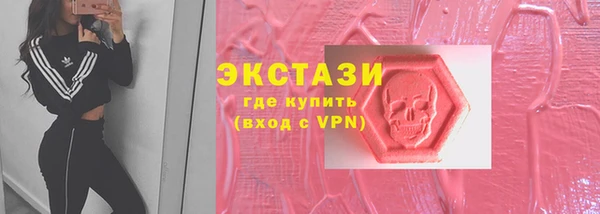 каннабис Армянск