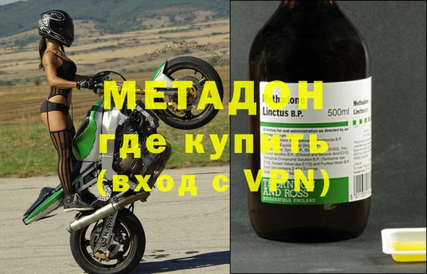 mdpv Аркадак