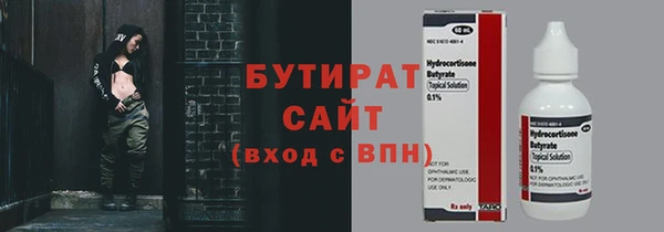молекула духа Арсеньев