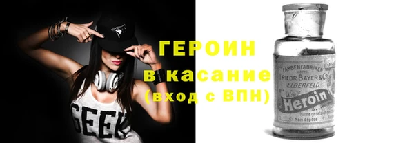 mdpv Аркадак