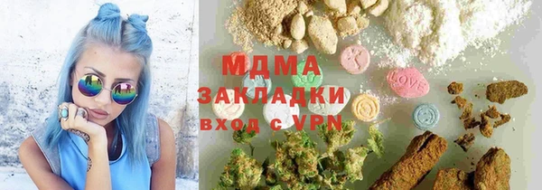 молекула духа Арсеньев