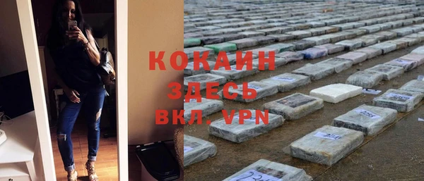 mdpv Аркадак