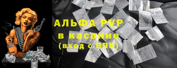 mdpv Аркадак