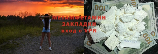 молекула духа Арсеньев