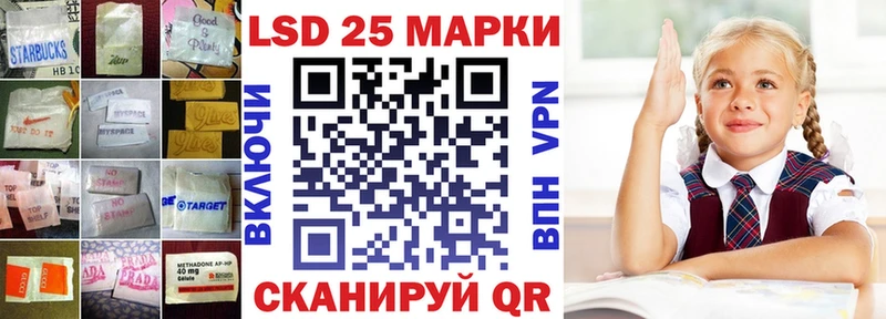 Лсд 25 экстази ecstasy  Солигалич 