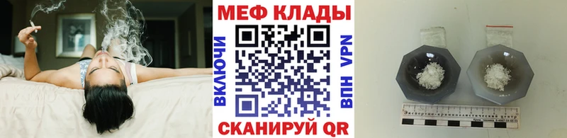 Мефедрон мяу мяу  Солигалич 