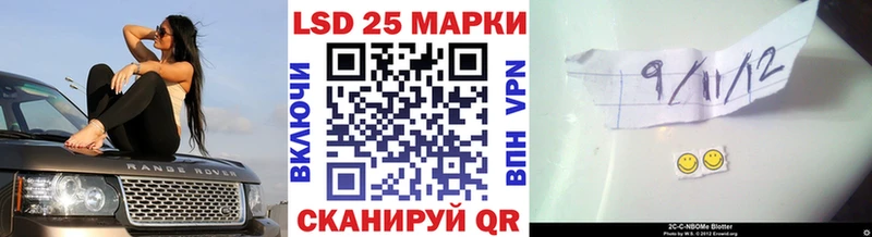кракен ссылки  Солигалич  Наркотические марки 1500мкг  shop телеграм  купить  сайты 